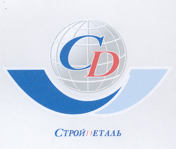 Товарный знак № 19008 «СД СТРОЙДЕТАЛЬ»