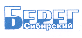 Товарный знак № 18707 «СИБИРСКИЙ БЕРЕГ»