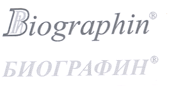 Изображение: Товарный знак № 18499