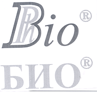 Товарный знак № 17993 «ВРН ВIО БИО»