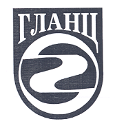 Товарный знак № 18897 «ГЛАНЦ»