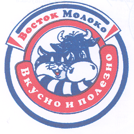 Товарный знак № 18186 «ВОСТОК МОЛОКО ВКУСНО И ПОЛЕЗНО»