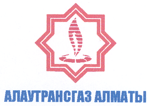 Товарный знак № 18188 «АЛАУТРАНСГАЗ АЛМАТЫ»