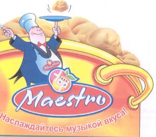 Товарный знак № 19768 «ТОР FООD МАЕSТRО Наслаждайтесь музыкой …»