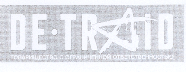 Изображение: Товарный знак № 19009