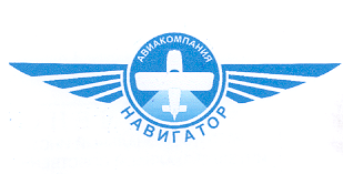 Товарный знак № 19268 «НАВИГАТОР АВИАКОМПАНИЯ»