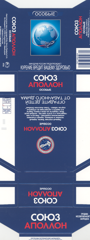 Изображение: Товарный знак № 21005