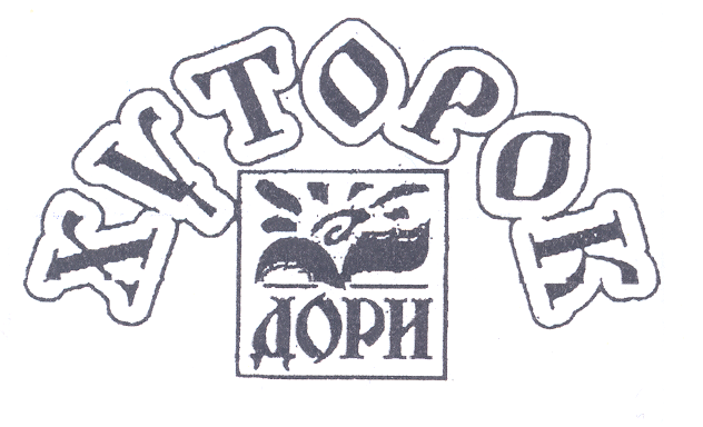 Изображение: Товарный знак № 18809