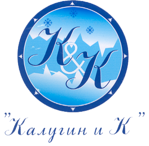 Товарный знак № 19358 «К & К КАЛУГИН И К»