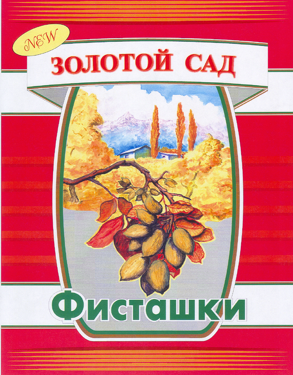 Товарный знак № 23339 «ЗОЛОТОЙ САД»