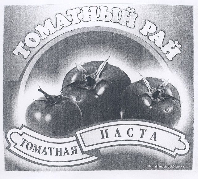 Изображение: Товарный знак № 19295