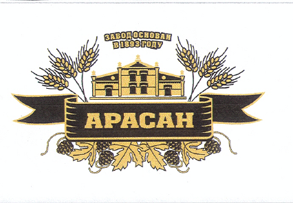 Товарный знак № 20616 «АРАСАН»