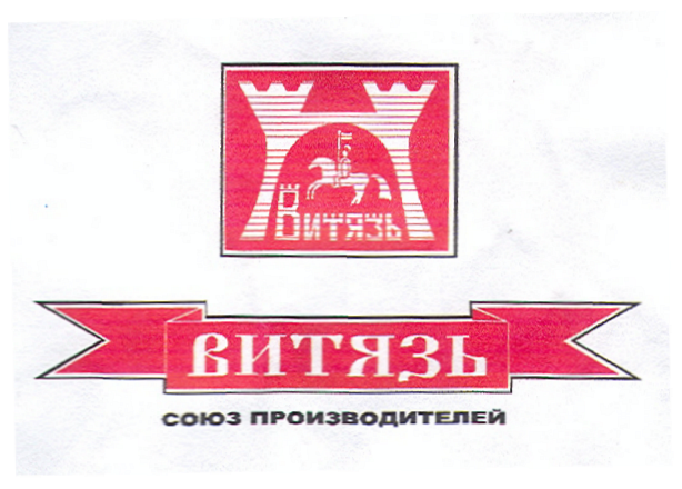 Товарный знак № 19158 «ВИТЯЗЬ СОЮЗ ПРОИЗВОДИТЕЛЕЙ»