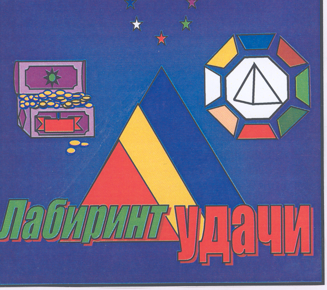 Изображение: Товарный знак № 19277