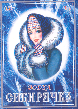 Изображение: Товарный знак № 19167