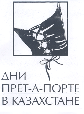 Изображение: Товарный знак № 19067