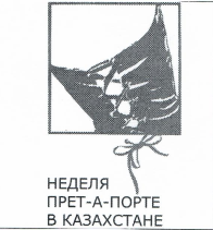 Изображение: Товарный знак № 19068
