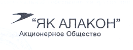 Товарный знак № 19148 «ЯК АЛАКОН»