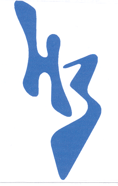 Товарный знак № 19362 «НЗ»