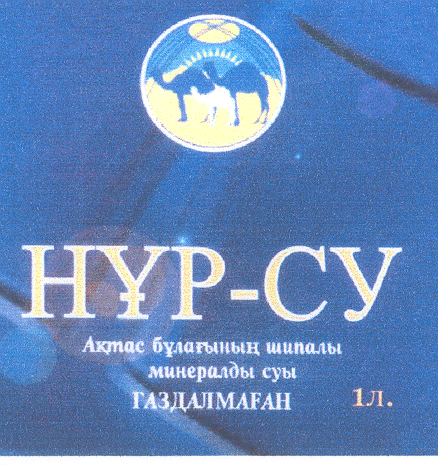 Изображение: Товарный знак № 23338