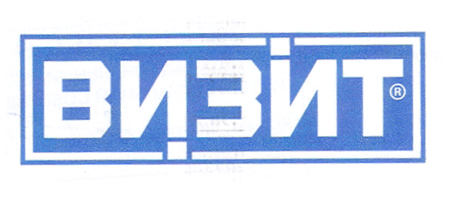 Товарный знак № 19093 «ВИЗИТ»
