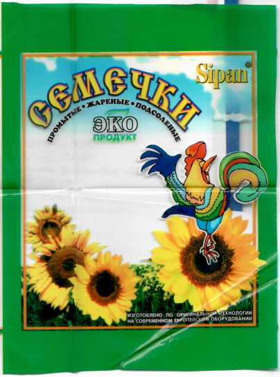 Товарный знак № 19196 «SIРАN ЭКО ПРОДУКТ»