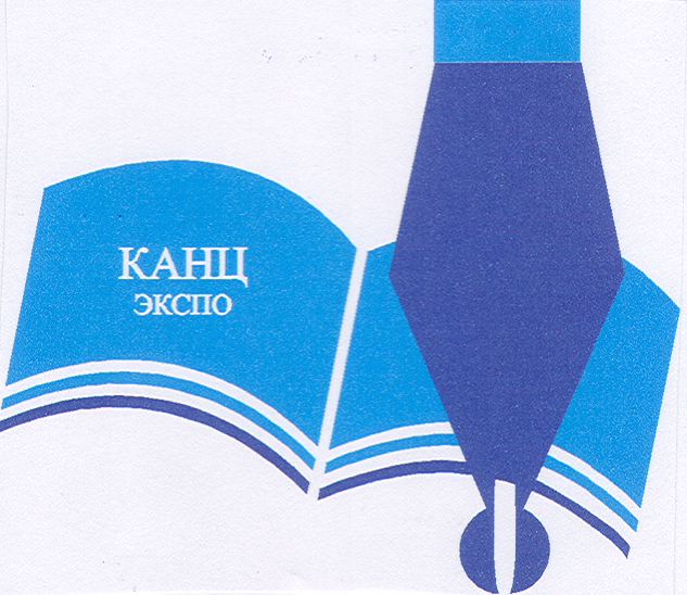 Товарный знак № 19182 «КАНЦ ЭКСПО»