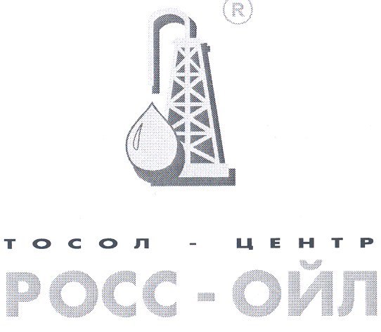 Товарный знак № 19695 «РОСС-ОЙЛ ТОСОЛ ЦЕНТР»