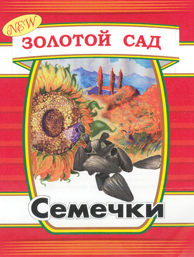 Товарный знак № 23042 «ЗОЛОТОЙ САД»