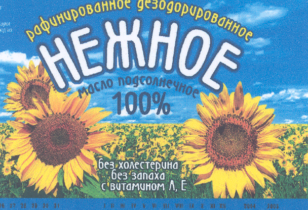 Товарный знак № 19434 «НЕЖНОЕ»
