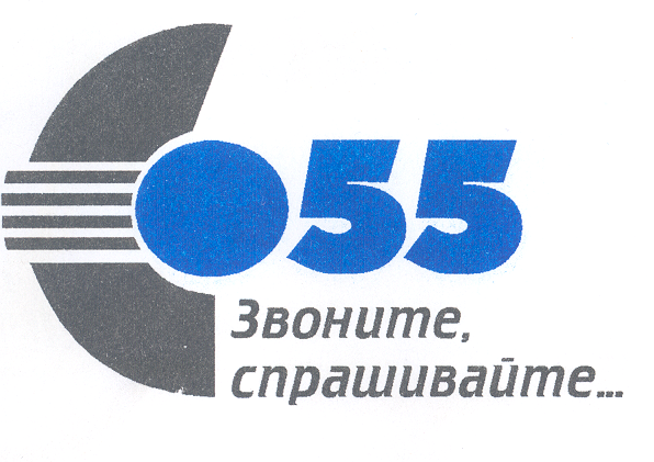 Изображение: Товарный знак № 19235