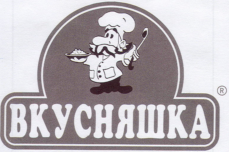 Товарный знак № 19206 «ВКУСНЯШКА»