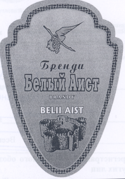 Товарный знак № 23169 «Белый Аист ВЕLII АISТ»