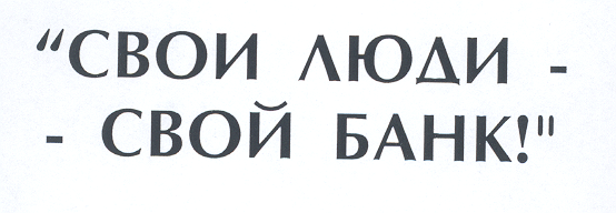 Изображение: Товарный знак № 19218