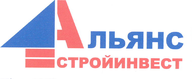 Товарный знак № 19411 «А АЛЬЯНС СТРОЙИНВЕСТ»