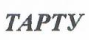 Товарный знак № 19326 «ТАРТУ»
