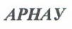 Изображение: Товарный знак № 19327