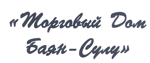 Товарный знак № 43734 «ТОРГОВЫЙ ДОМ БАЯН-СУЛУ»