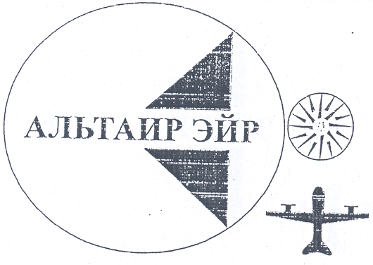 Изображение: Товарный знак № 20200