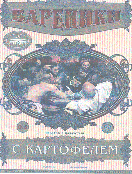 Товарный знак № 28615