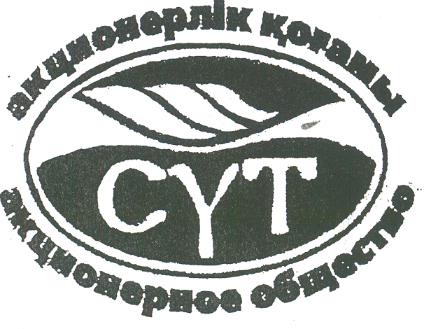 Изображение: Товарный знак № 19804