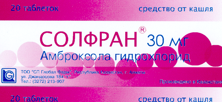 Изображение: Товарный знак № 19830