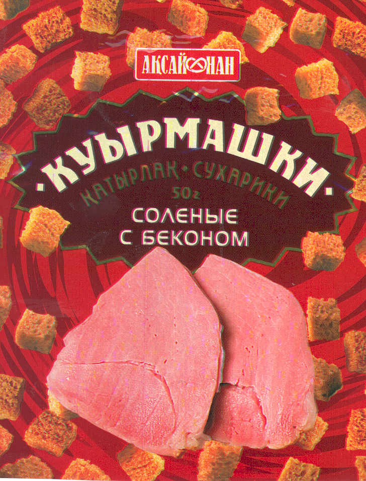 Изображение: Товарный знак № 19893