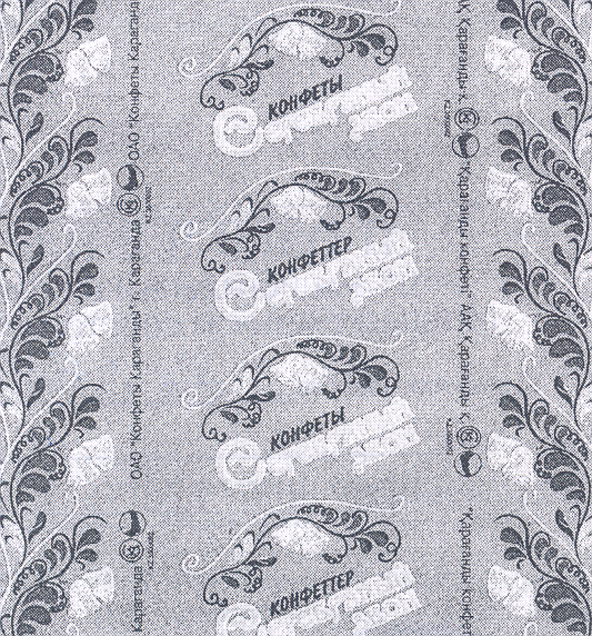 Товарный знак № 19545 «СЕРЕБРЯНЫЙ ЗВОН»