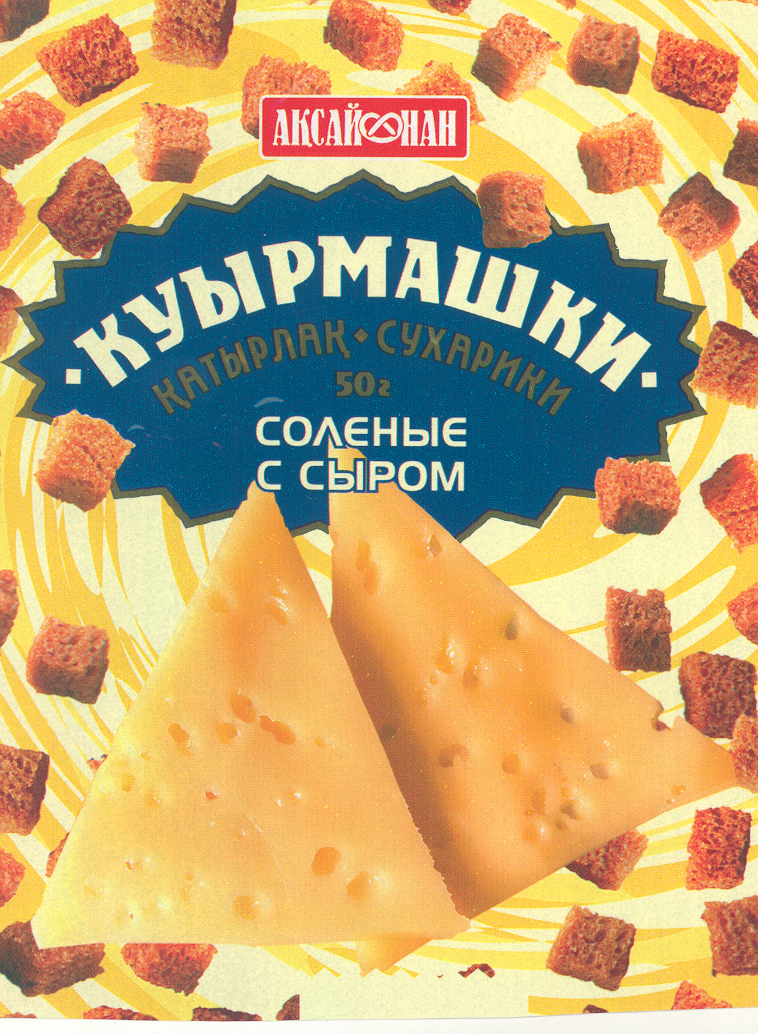Изображение: Товарный знак № 19894
