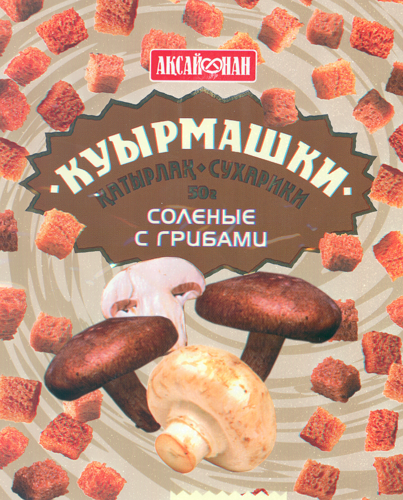 Изображение: Товарный знак № 19896