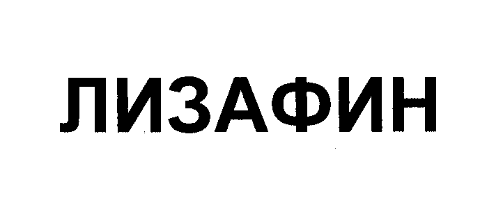 Изображение: Товарный знак № 25734