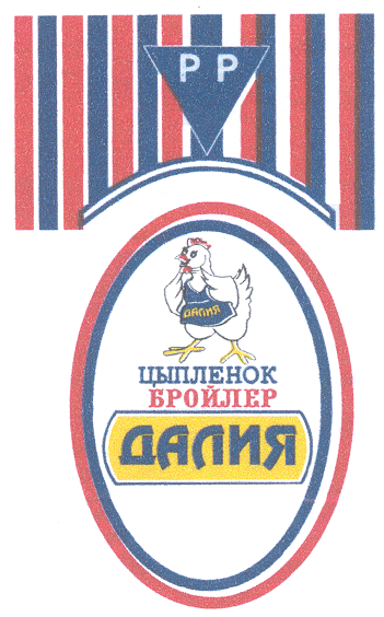Товарный знак № 20215 «ДАЛИЯ»