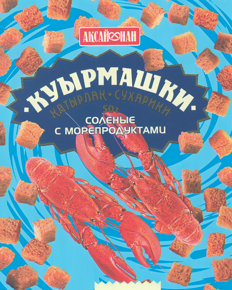 Изображение: Товарный знак № 19897