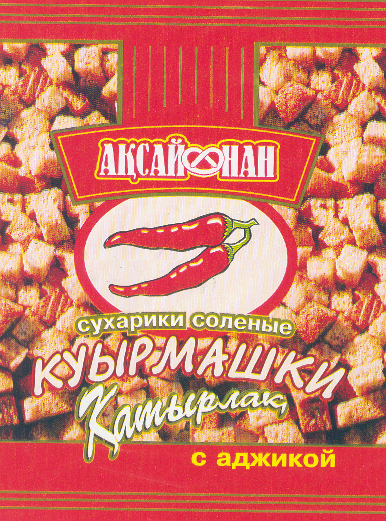 Изображение: Товарный знак № 19898